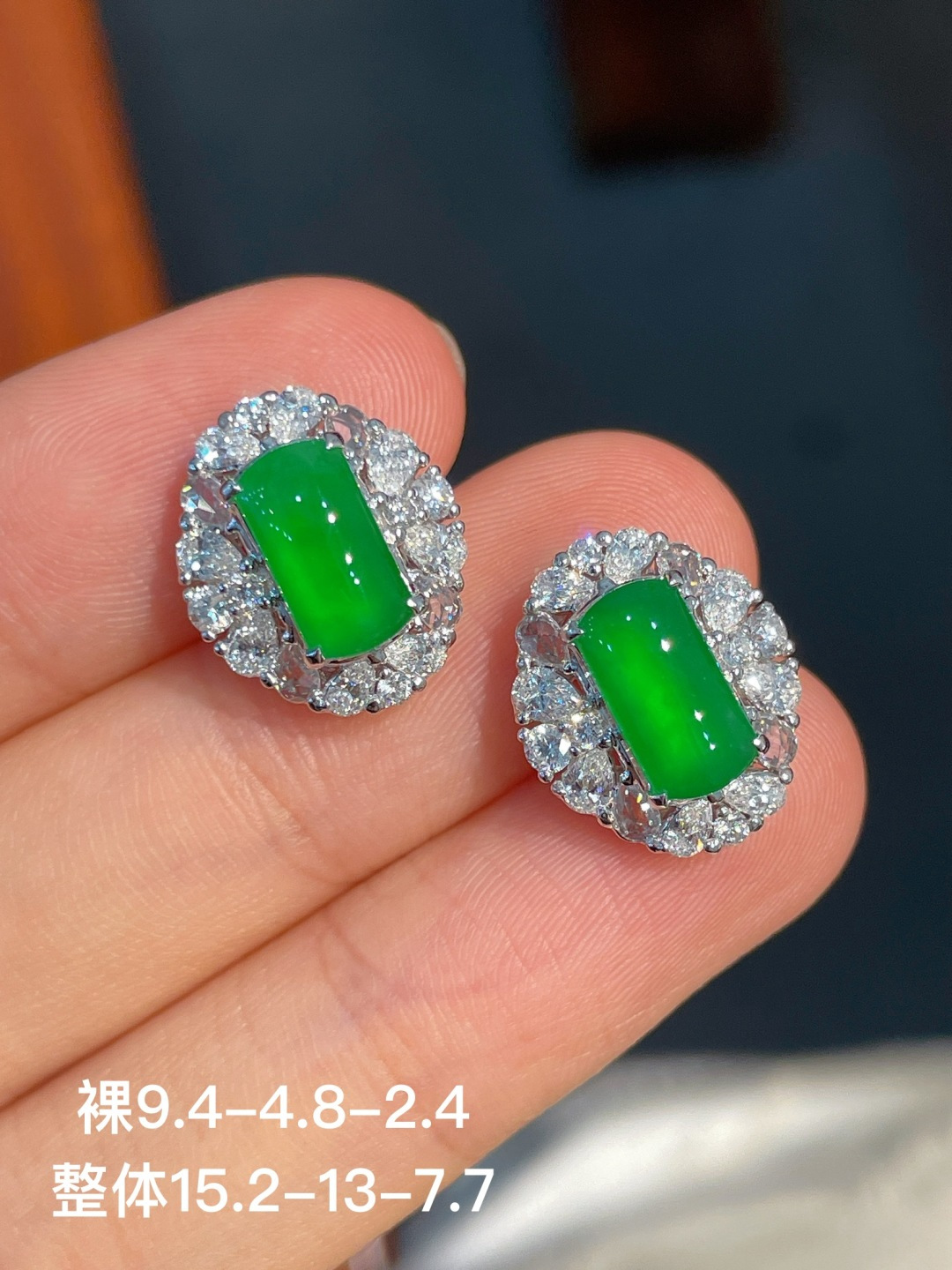 阳绿耳钉 无裂 18k金镶嵌 强烈推荐，9.4-4.8-2.4