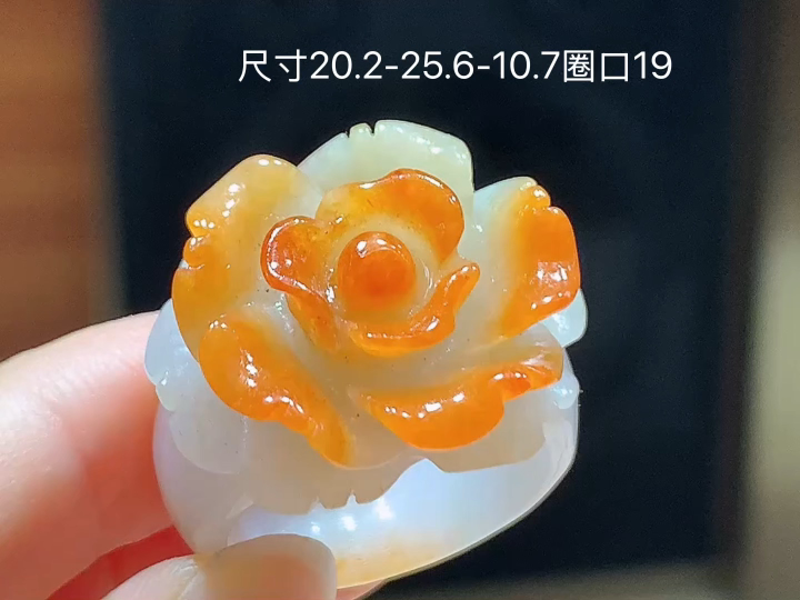 冰黄翡戒圈 无裂 尺寸，20.2-25.6-10.7