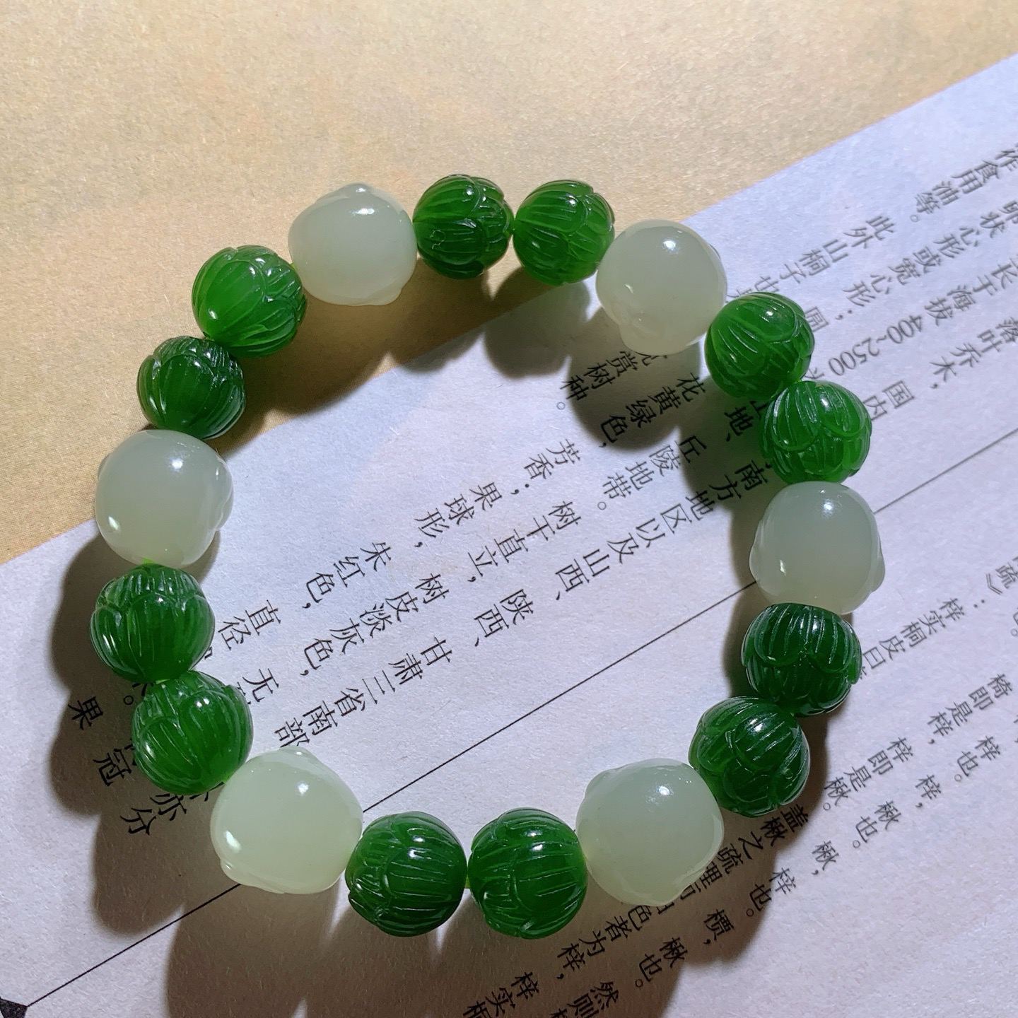 和田玉佛头莲花圆珠手串！珠子大小9mm ！25.5克玉质细腻油润底色纯净无裂无杂脂粉十足2060726