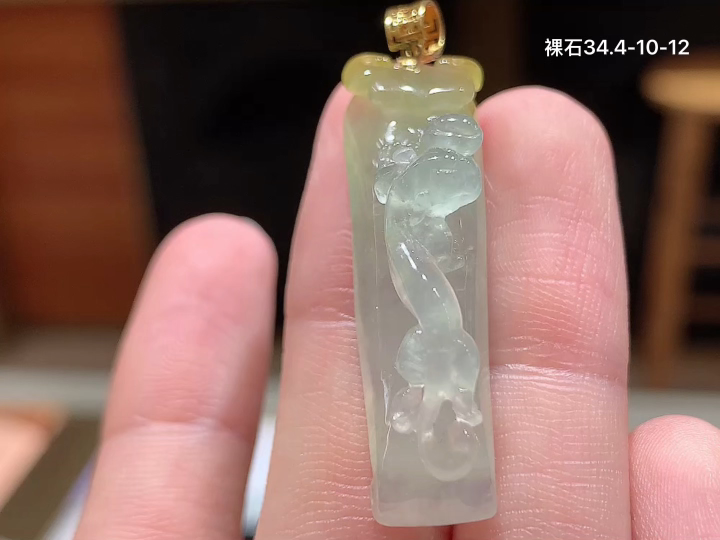 18K 冰飘黄龙牌吊坠 无裂，尺寸，34.4-10-12