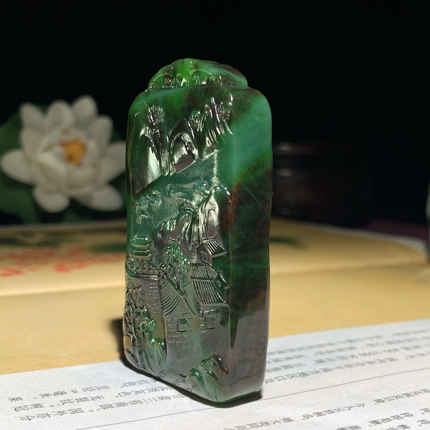 和田玉阳绿红皮料俄罗斯碧玉山水怡情挂件 尺寸60/34/12重62克 玉质细腻油润 底色纯净 脂粉好，品质好。lt260726
