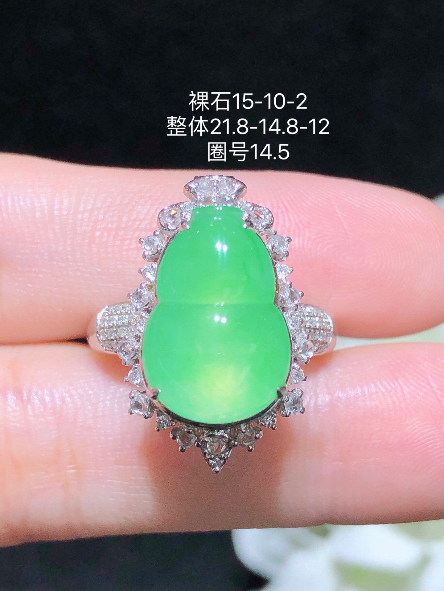 18K金镶 苹果绿葫芦戒指 水润色艳 品相饱满  苹果拍摄，实物更好看，15-10-2