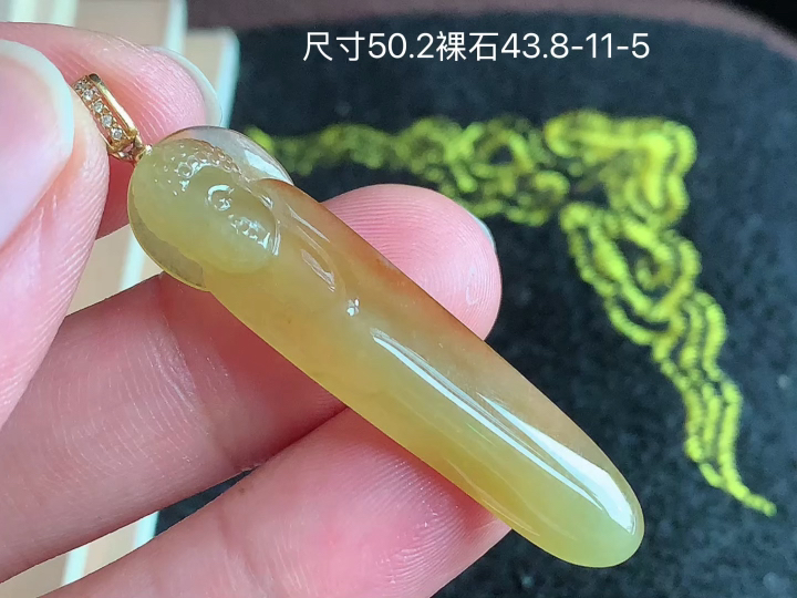 18K 冰黄翡金刚杵吊坠 无裂,尺寸，43.8-11-5