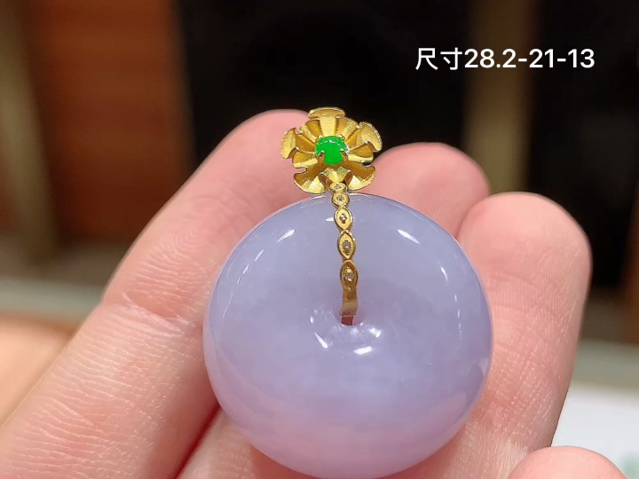 18K 冰紫平安扣吊坠 无裂，尺寸，28.2-21-13