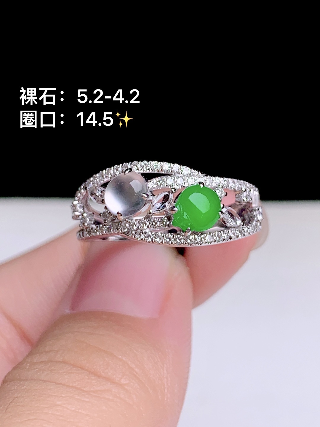 冰阳绿蛋面戒指 18k金钻镶嵌，5.2-4.2