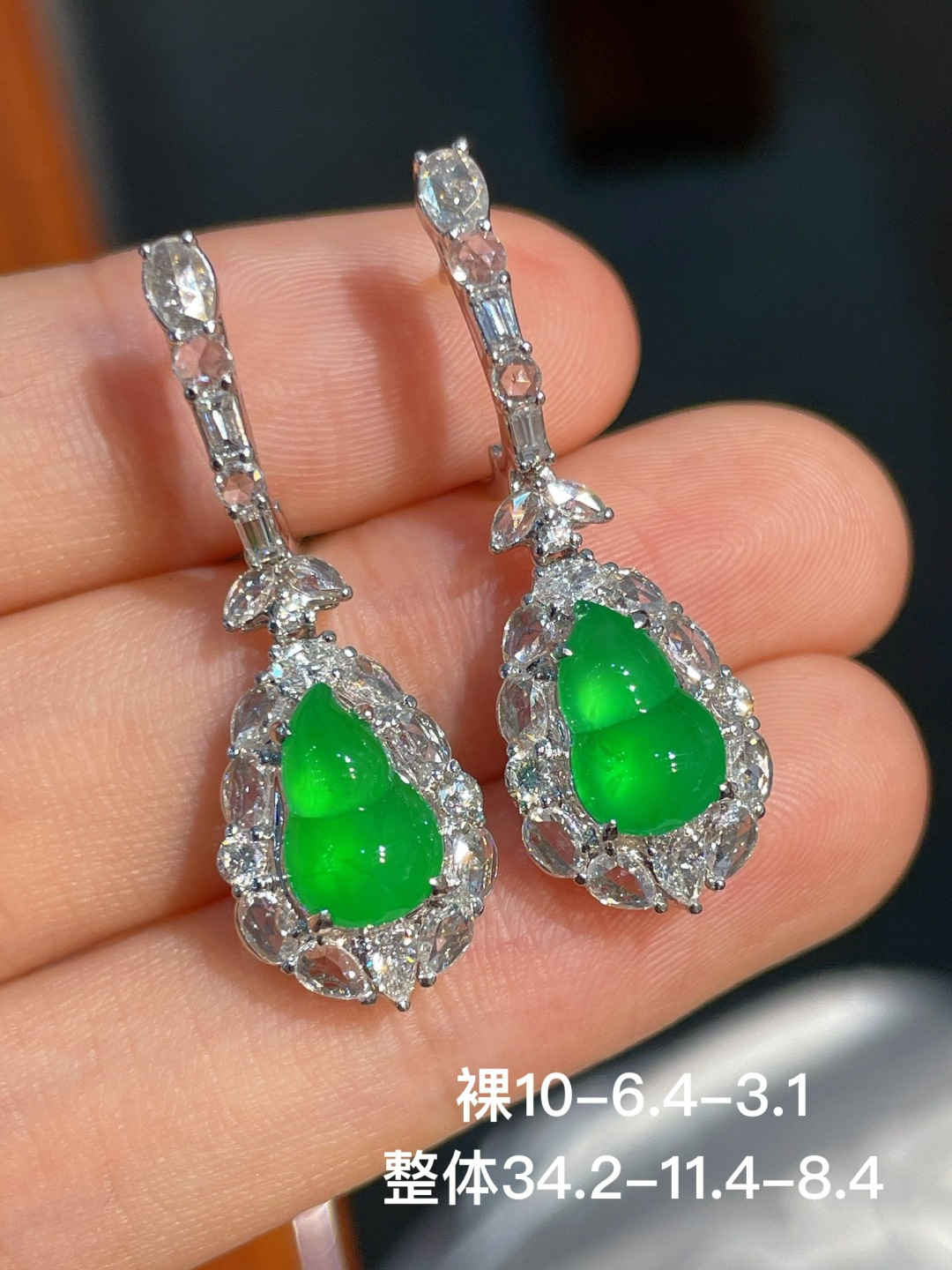 阳绿葫芦耳坠 无裂，18k金镶嵌 强烈推荐，34.2-11.4-8.4