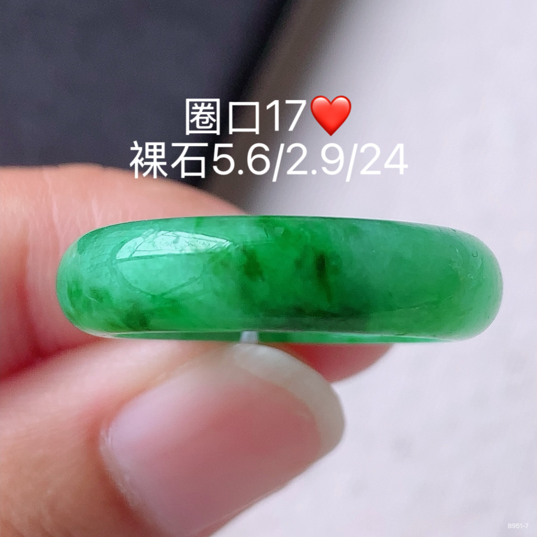 冰阳绿戒圈冰润细腻，种老水润，佩戴精致气质，5.6-2.9-24