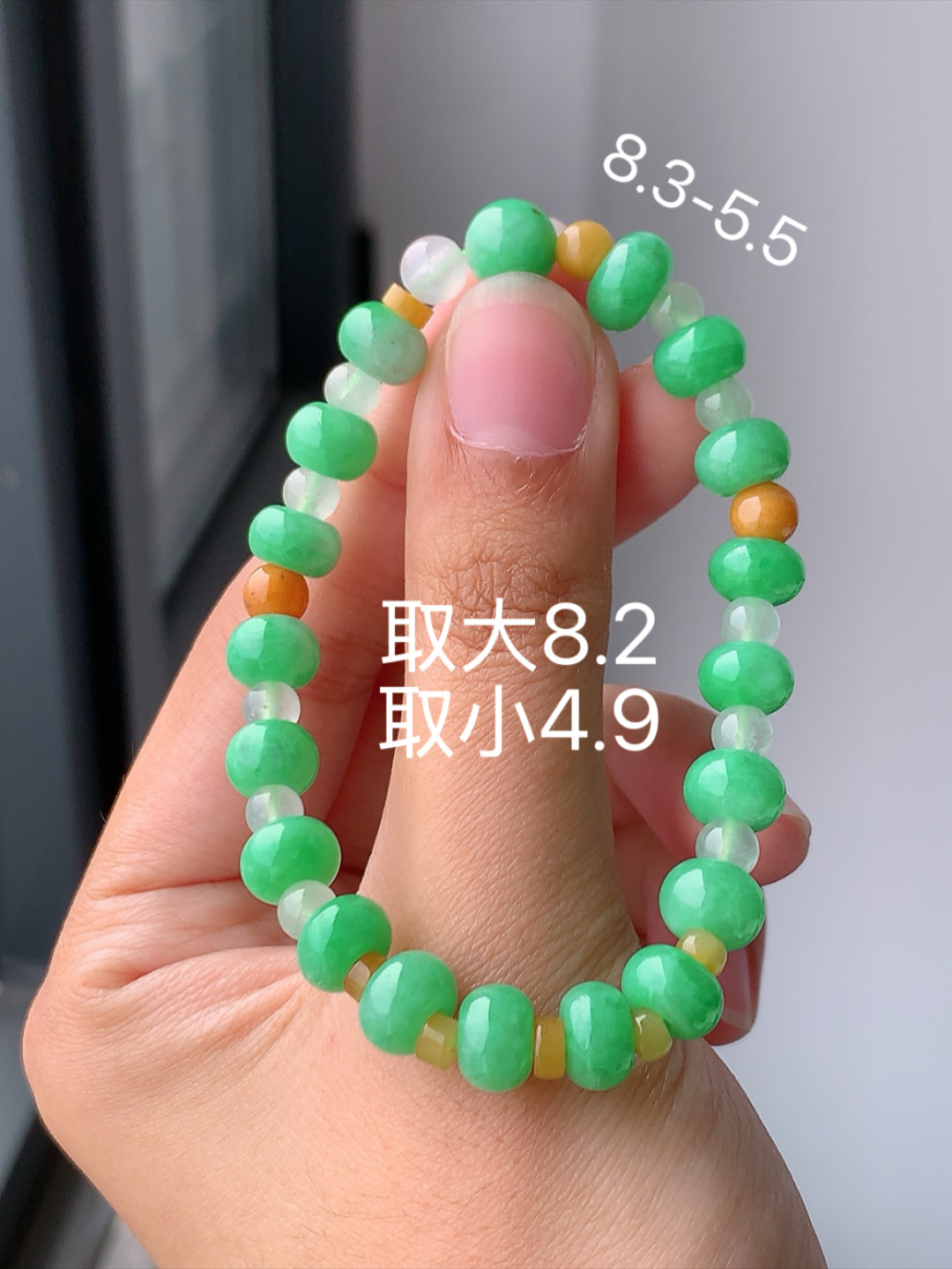 多彩手串。种老底子细腻 品相喜悦 佩戴优雅清新 货号27724，8.3-5.5