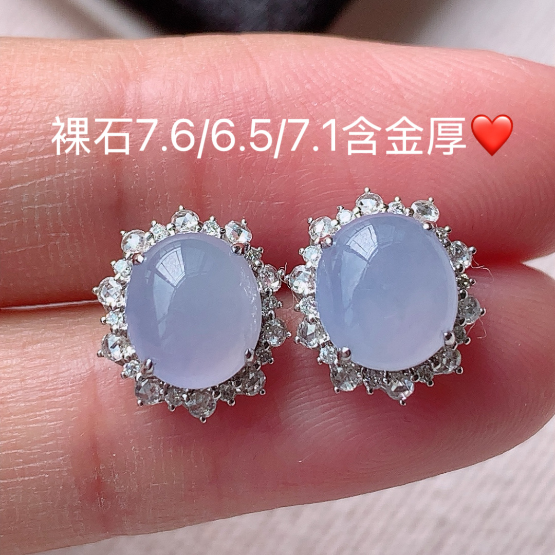 冰紫耳钉底子细腻水润 品相喜悦 佩戴简单大方，7.6-6.5-7.1