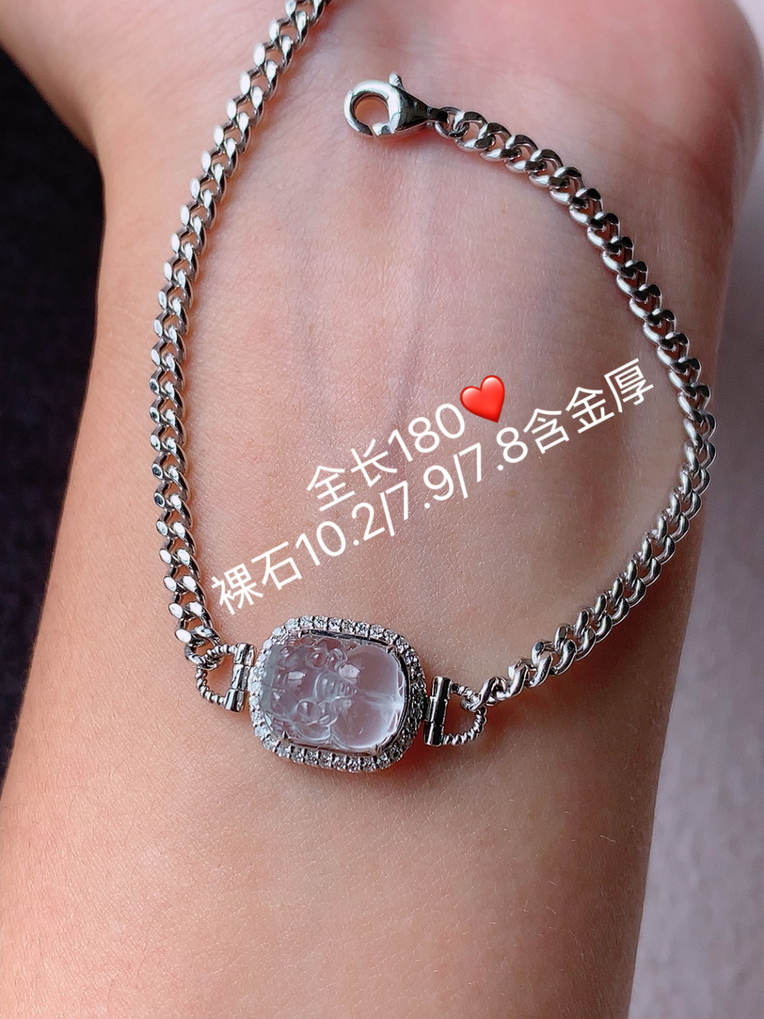 高冰貔貅手链 品相喜悦 底子细腻水润 佩戴简单大方，10.2-17.9-7.8