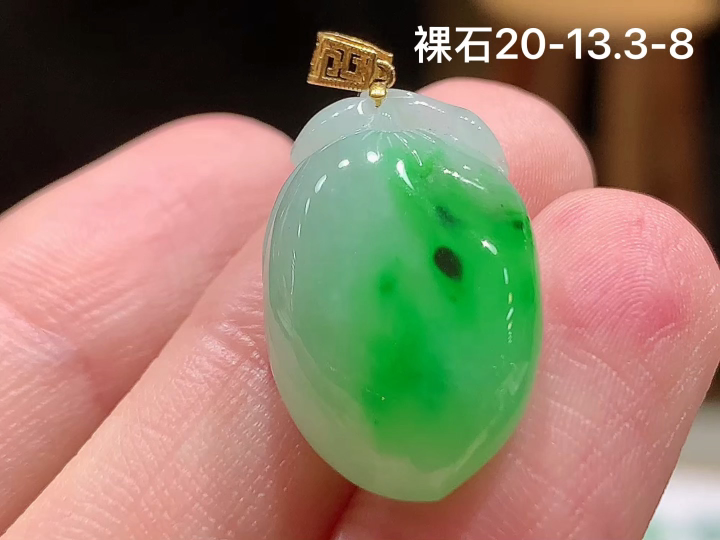 18K 冰飘绿福瓜吊坠 无裂,尺寸，20-13.3-8