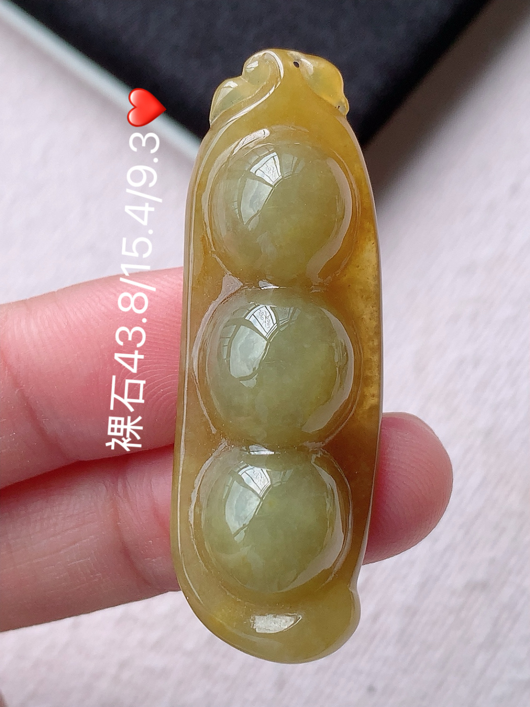 冰黄福豆挂件种老细腻，佩戴落落大方，43.8-15.4-9.3