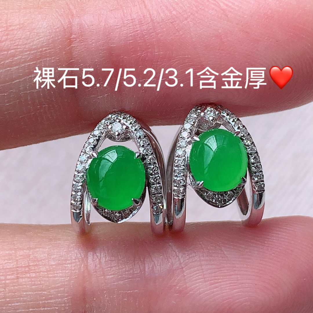 冰阳绿耳扣 种老无裂，水润，佩戴简单大方，5.7-5.2-3.1