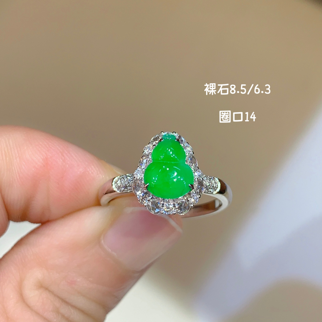正冰阳绿葫芦戒指 形体饱满 清甜水润，8.5-6.3