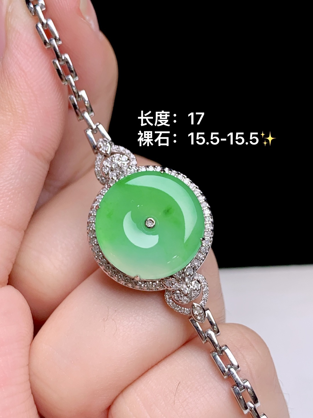 冰阳绿平安扣手链 18k金钻镶嵌，15.5-15.5