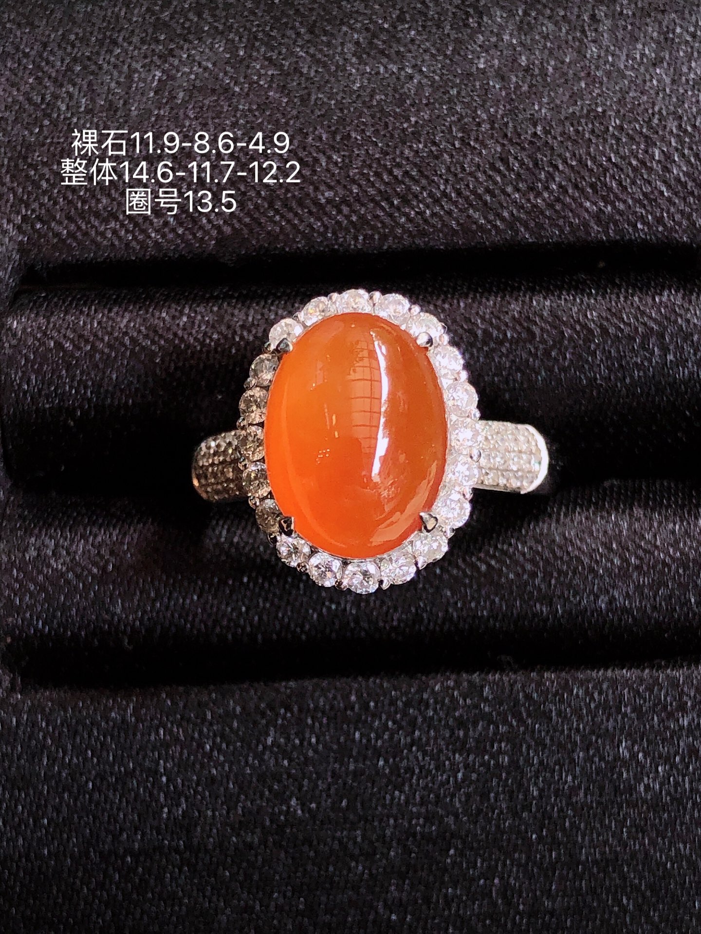 18K金镶 蜜糖黄蛋面戒指 水润色艳 品相饱满 苹果拍摄，实物更好看，11.9-8.6-4.9