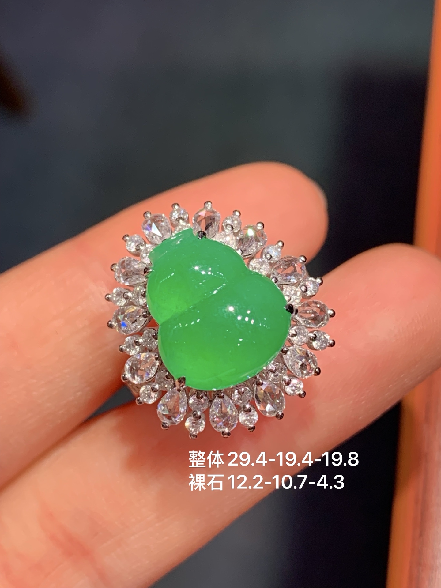 ️ 冰种阳绿葫芦戒指