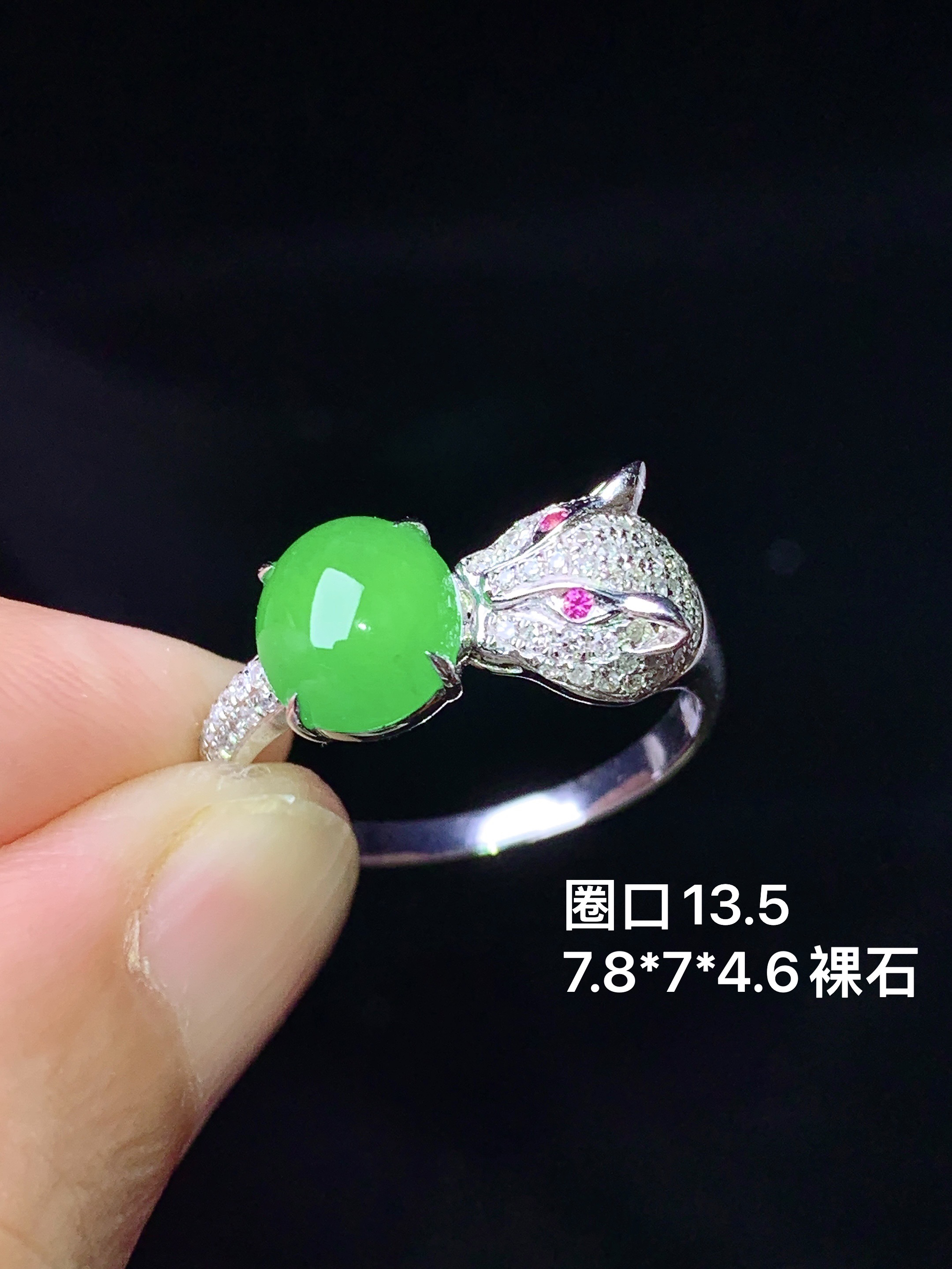 18k金钻镶嵌冰阳绿蛋面戒指 玉质细腻 色泽艳丽清新 水润亮眼 圈口13.5 整体尺寸7.8*7*4.6 e2