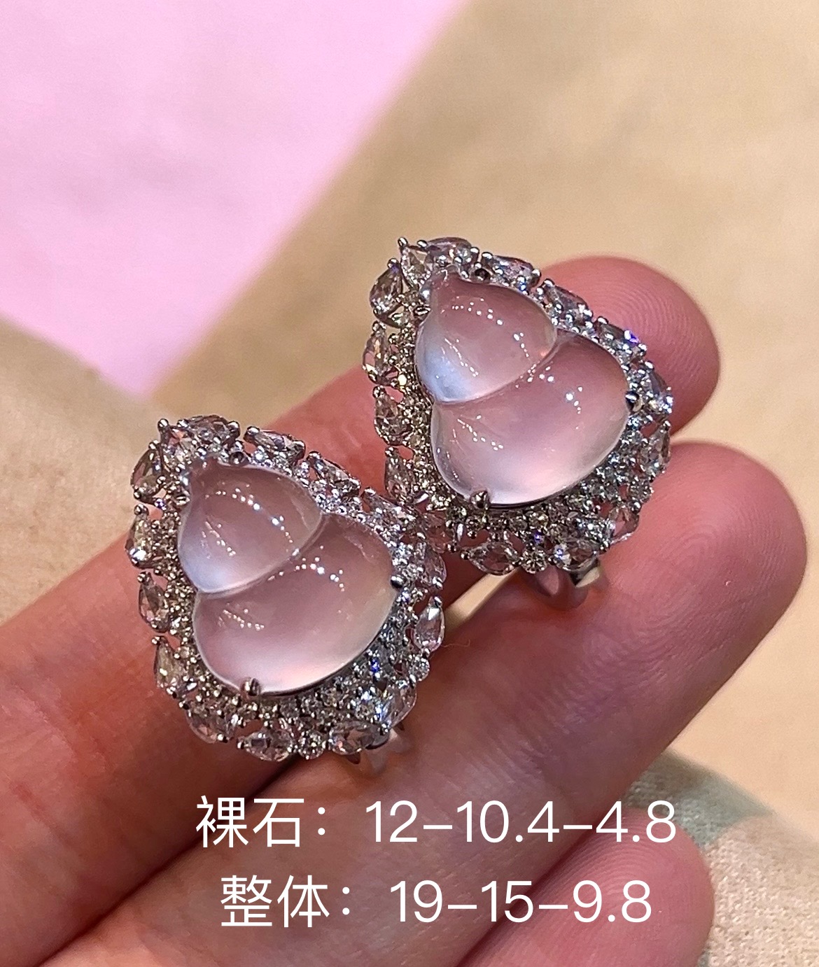 高冰玻璃翡翠葫芦耳钉 冰透透水润润，种水，胶感十足 圆润饱满，18k金镶南非钻，性比超高，12-10