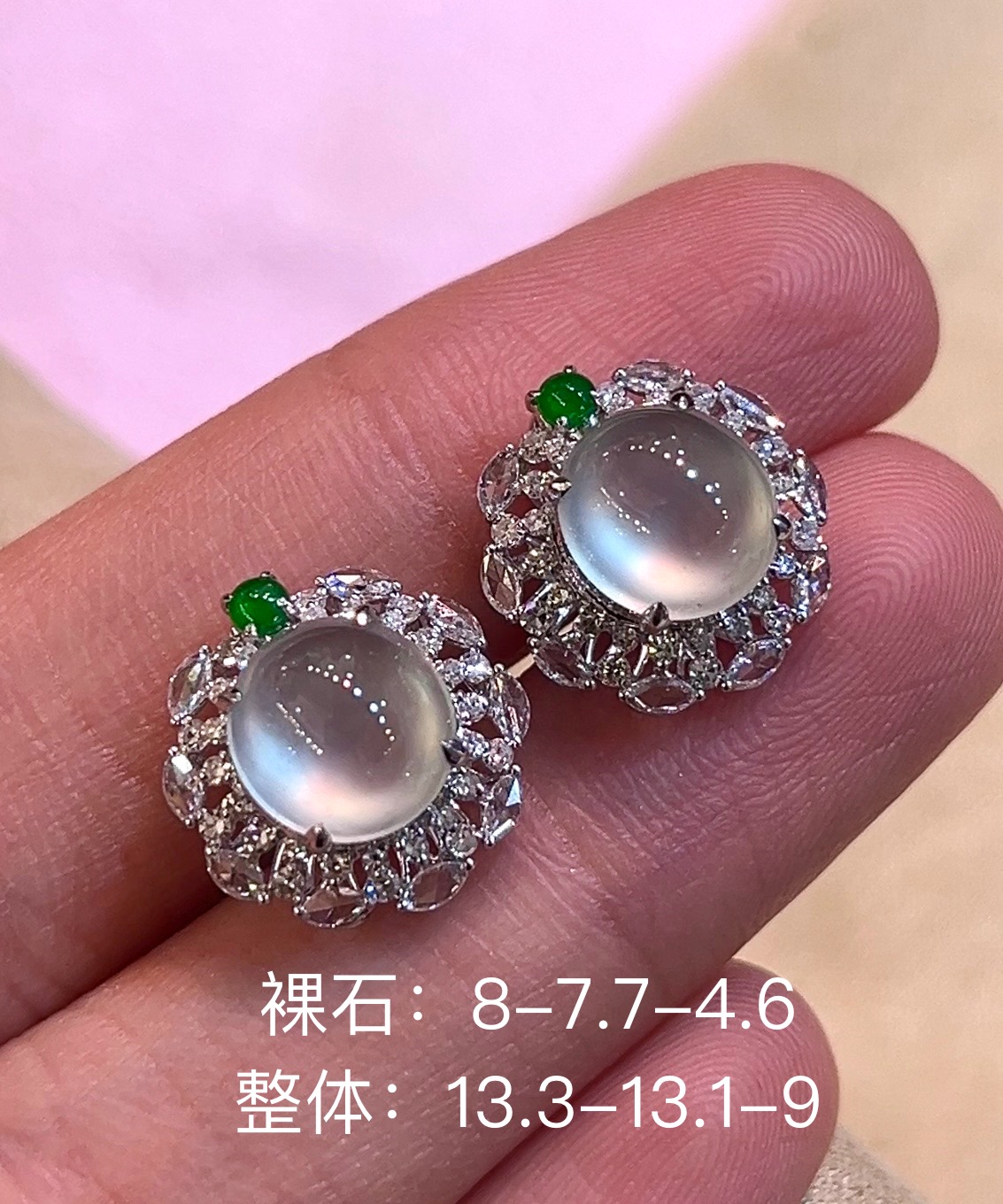 高冰玻璃种蛋面耳钉 圆润饱满，种水，胶感十足 起荧光，18k金镶南非钻，性比超高，8-7.7-4.6