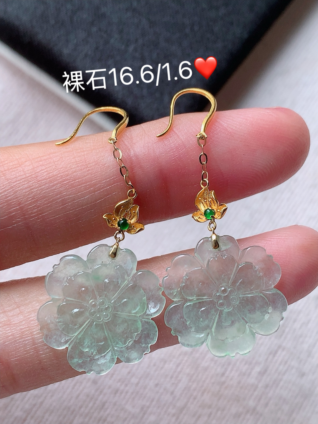 冰晴花朵耳坠 质地柔和，水润十足，佩戴气质优雅，16.6-1.6