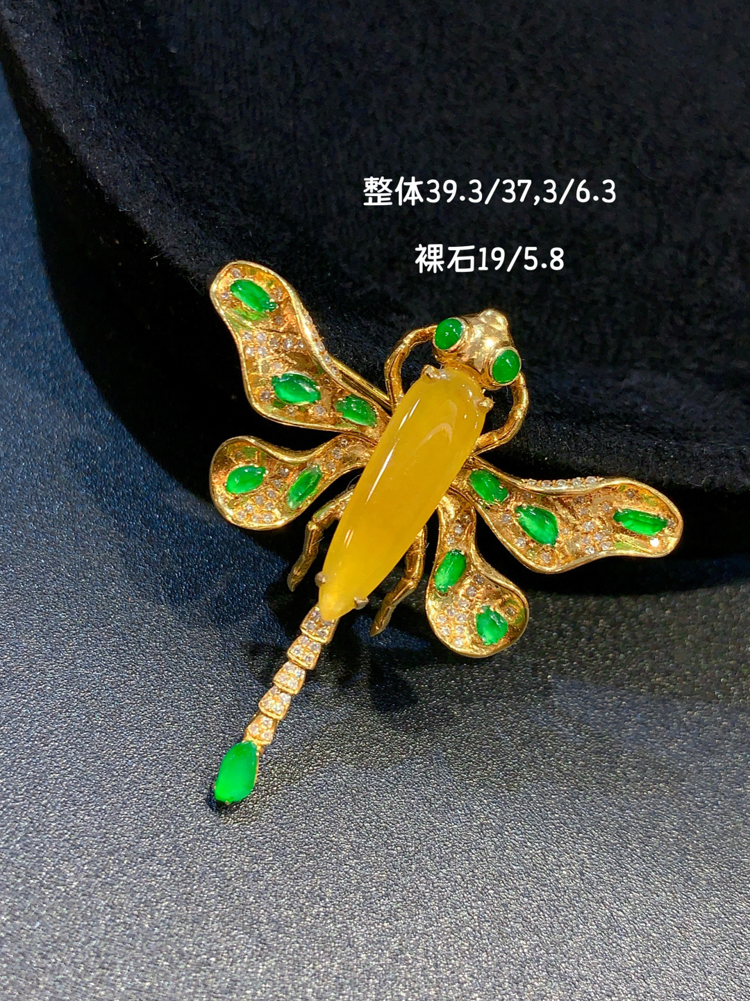 少见的蜻蜓翡翠胸针古法金镶嵌，翠色鲜亮，佩戴又独特。，39.3-37-3