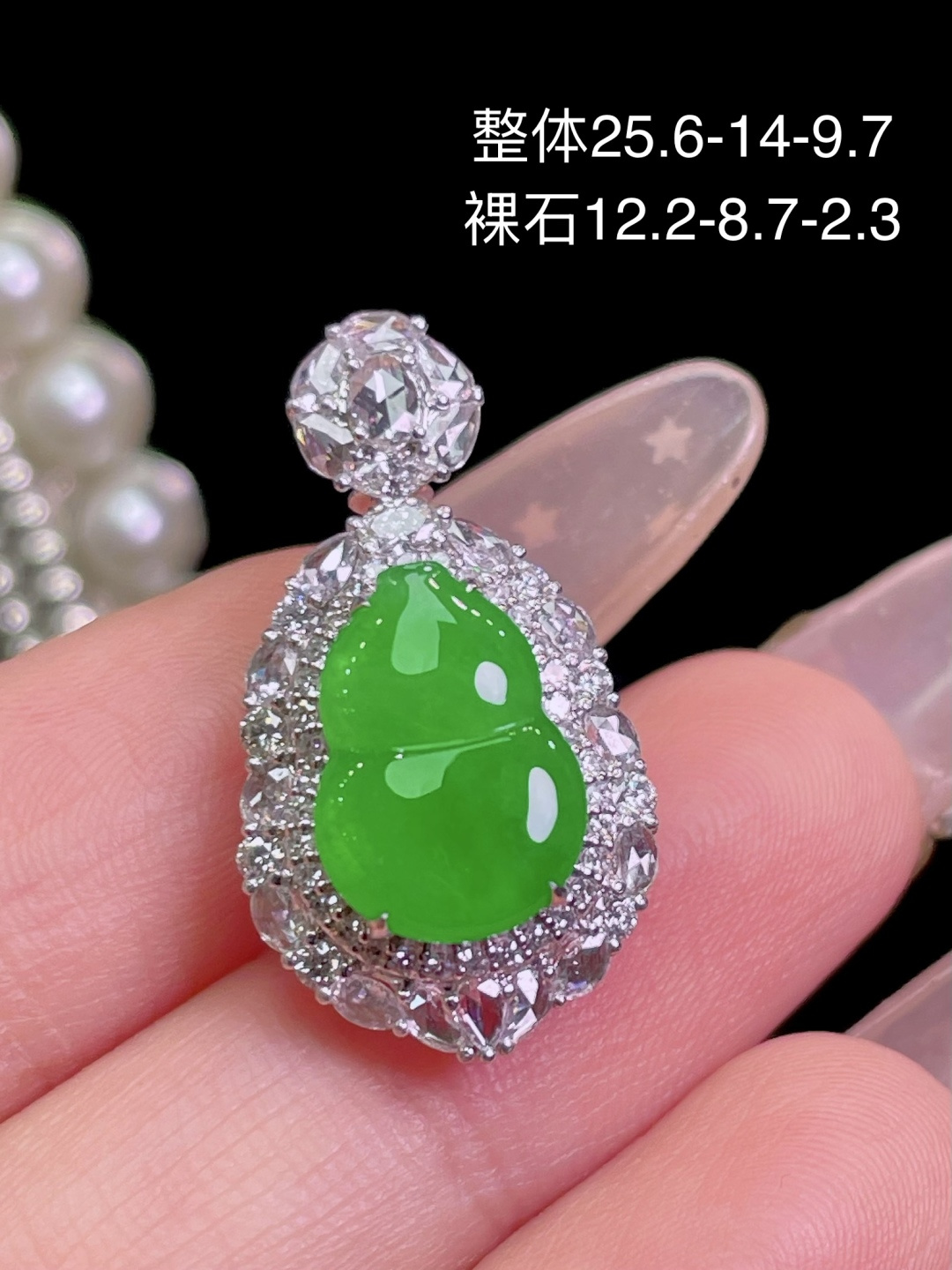 天然缅甸翡翠A货 满绿葫芦吊坠 18k金镶嵌钻石 细腻水灵 实拍接近，25.6-14-9.7