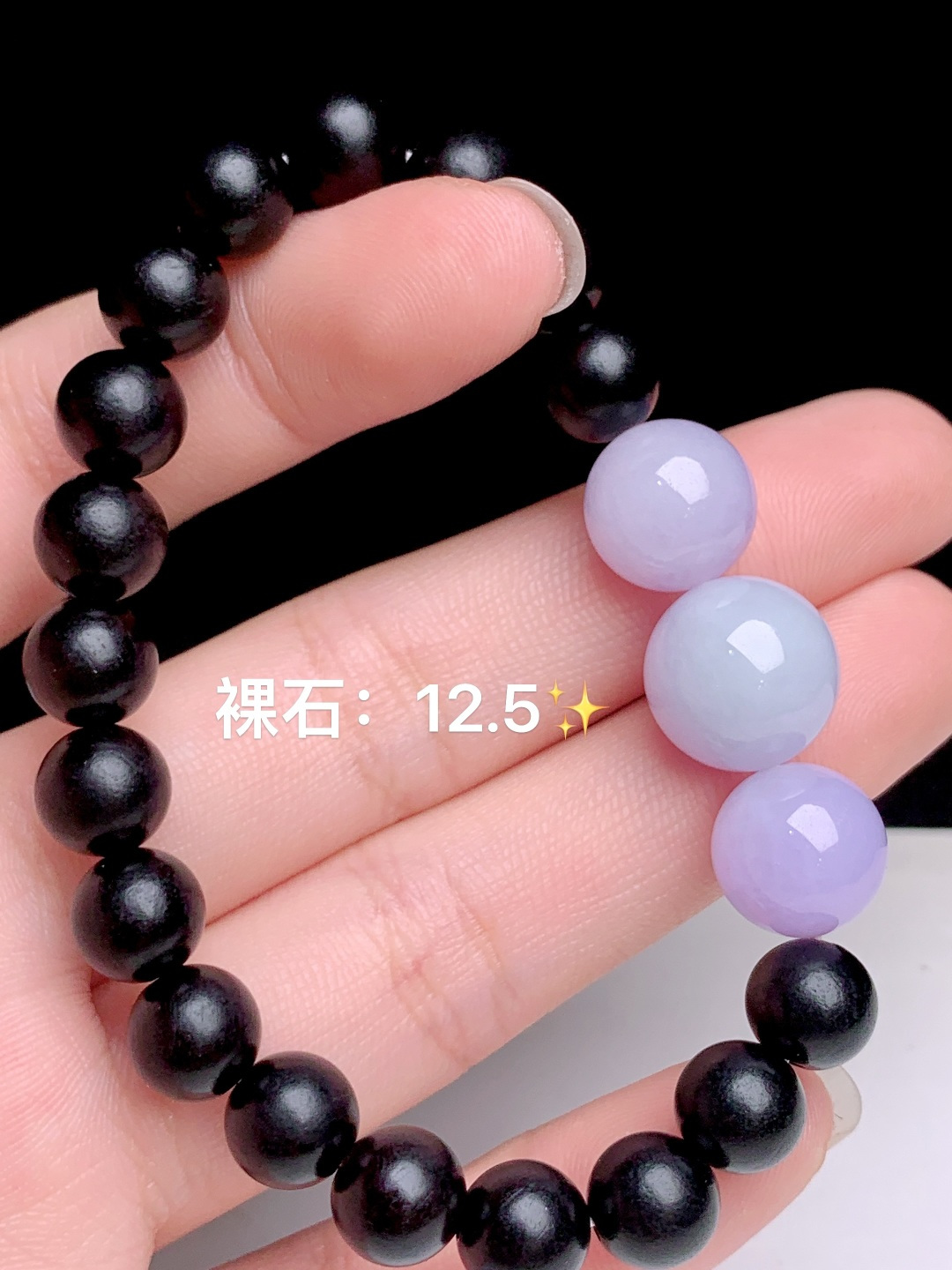 冰粉紫珠子手串，12.5