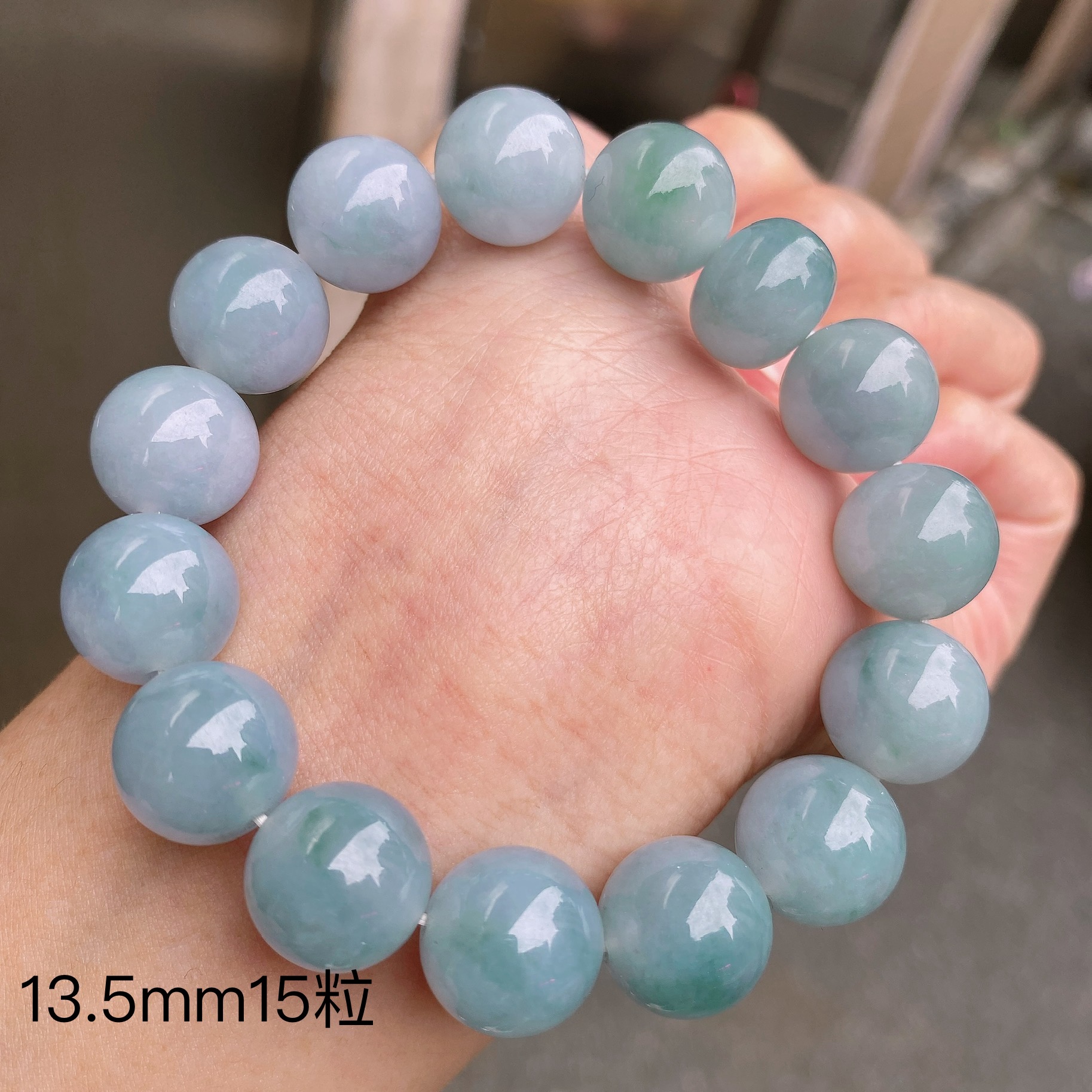 蓝紫色手串 有种水 冰润 度百分之90以上，13.5