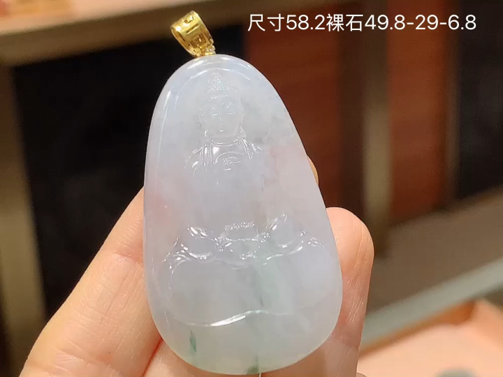 18K 冰飘花观音吊坠 无裂, 尺寸，49.8-29-6.8
