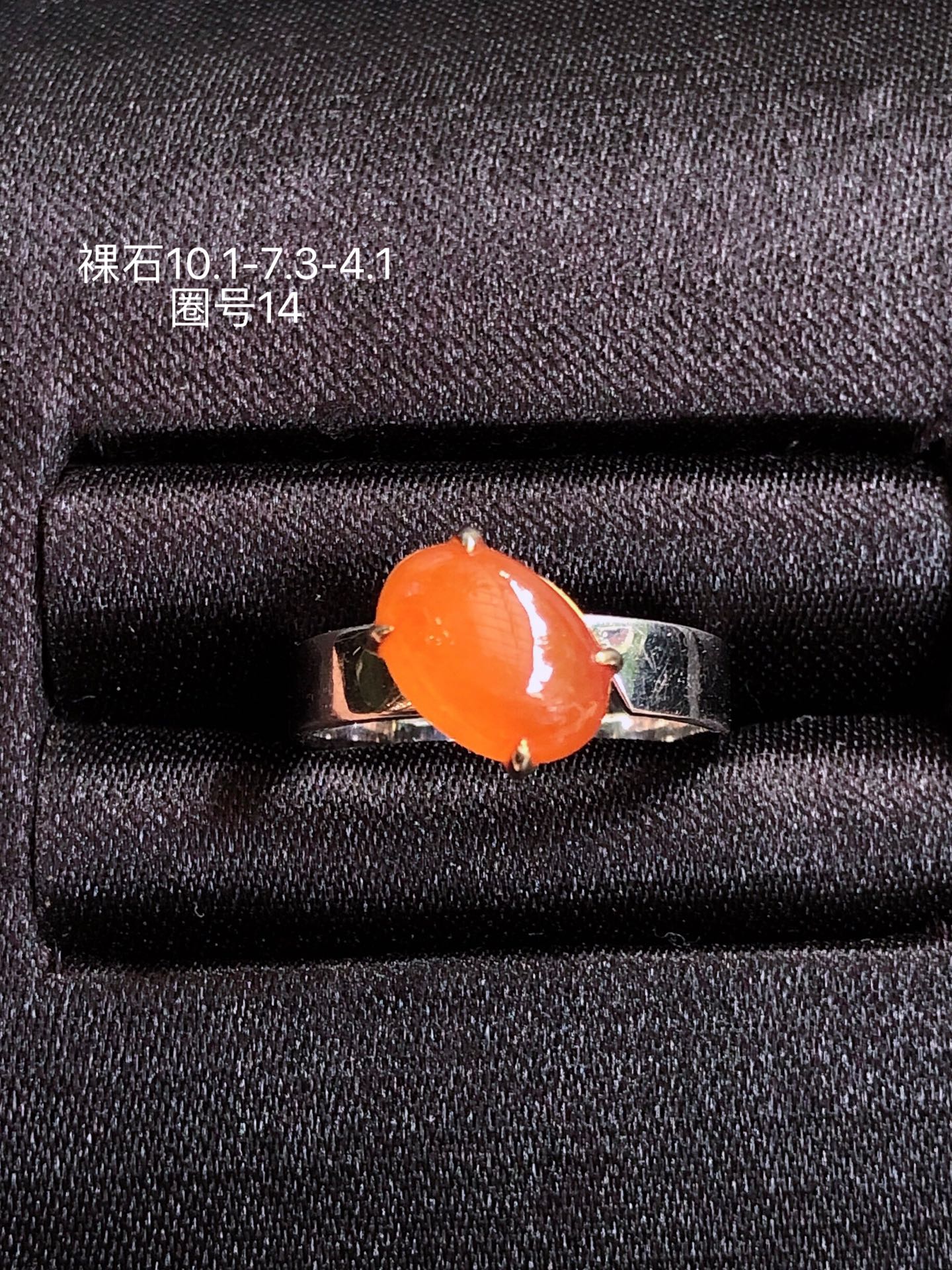 18K金镶 蜜糖黄蛋面戒指 无裂 水润色艳 品相饱满 苹果拍摄，实物更好看，10.1-7.3-4.1