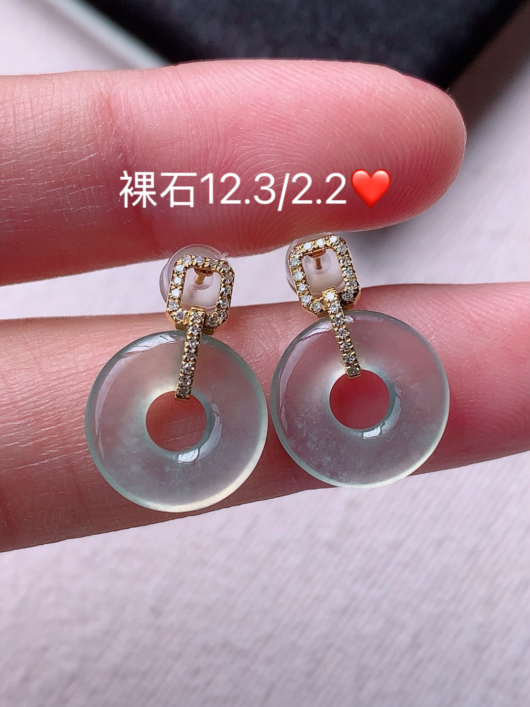 冰晴甜甜圈耳坠 无裂，饱满 佩戴优雅精致，12.3-2.2