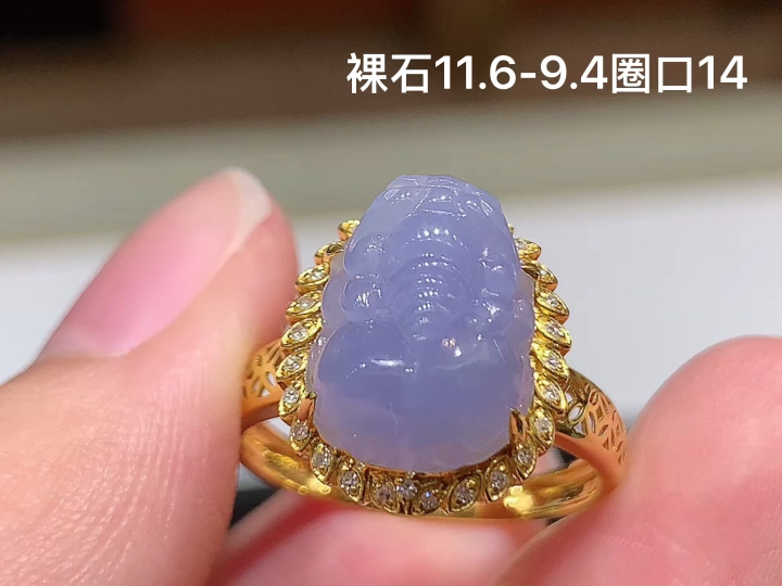 18K 冰紫貔貅戒指 无裂 尺寸，11.6-9.4