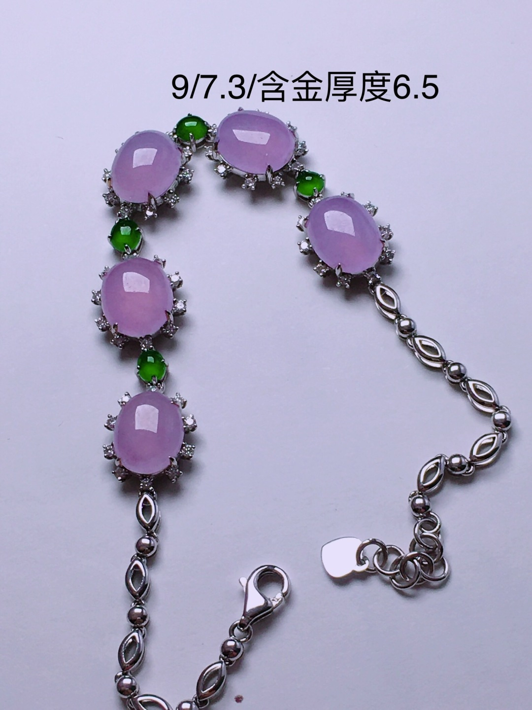 ️高冰紫蛋面手链，晶莹剔透，新颖时尚，品相，6.5