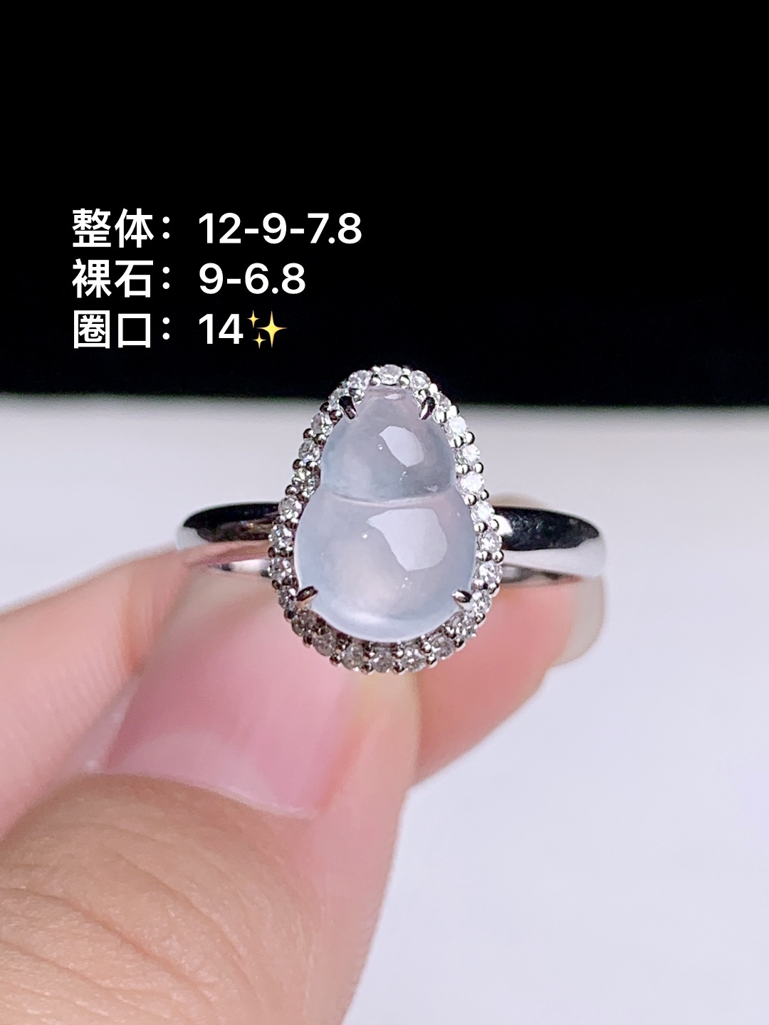 ️葫芦戒指 18k金钻镶嵌，12-9-7.8