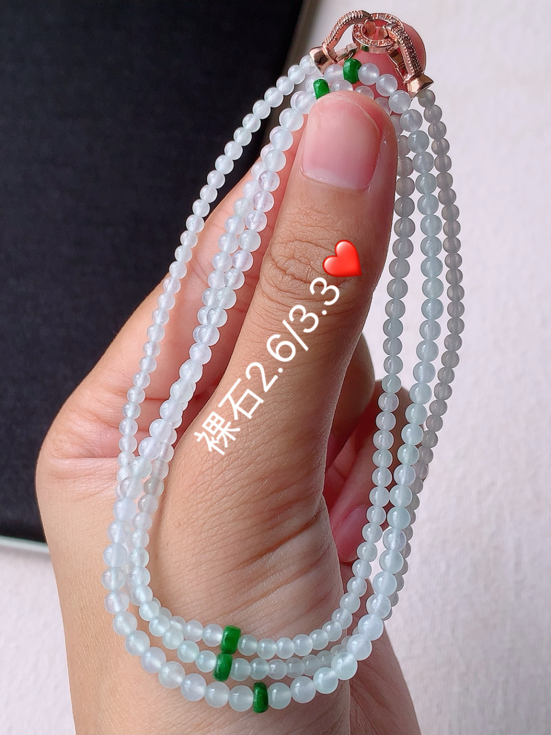 冰种冰绿圆珠珠链种老水润，佩戴优雅迷人，2.6-3.3