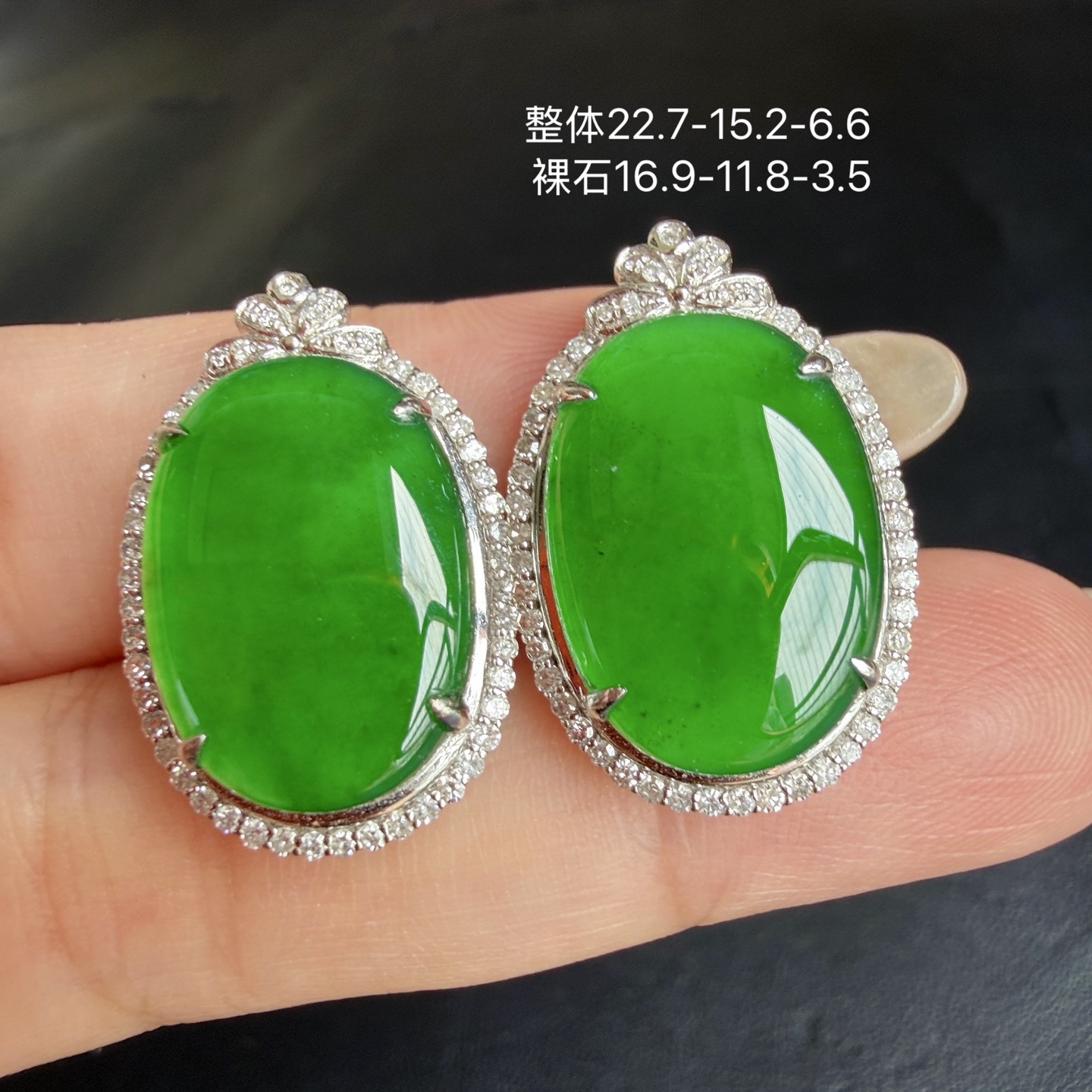 ️ 满色辣绿蛋面大耳钉 细腻水润 18k金钻石豪华镶 无裂，22.7-15.2-6.6