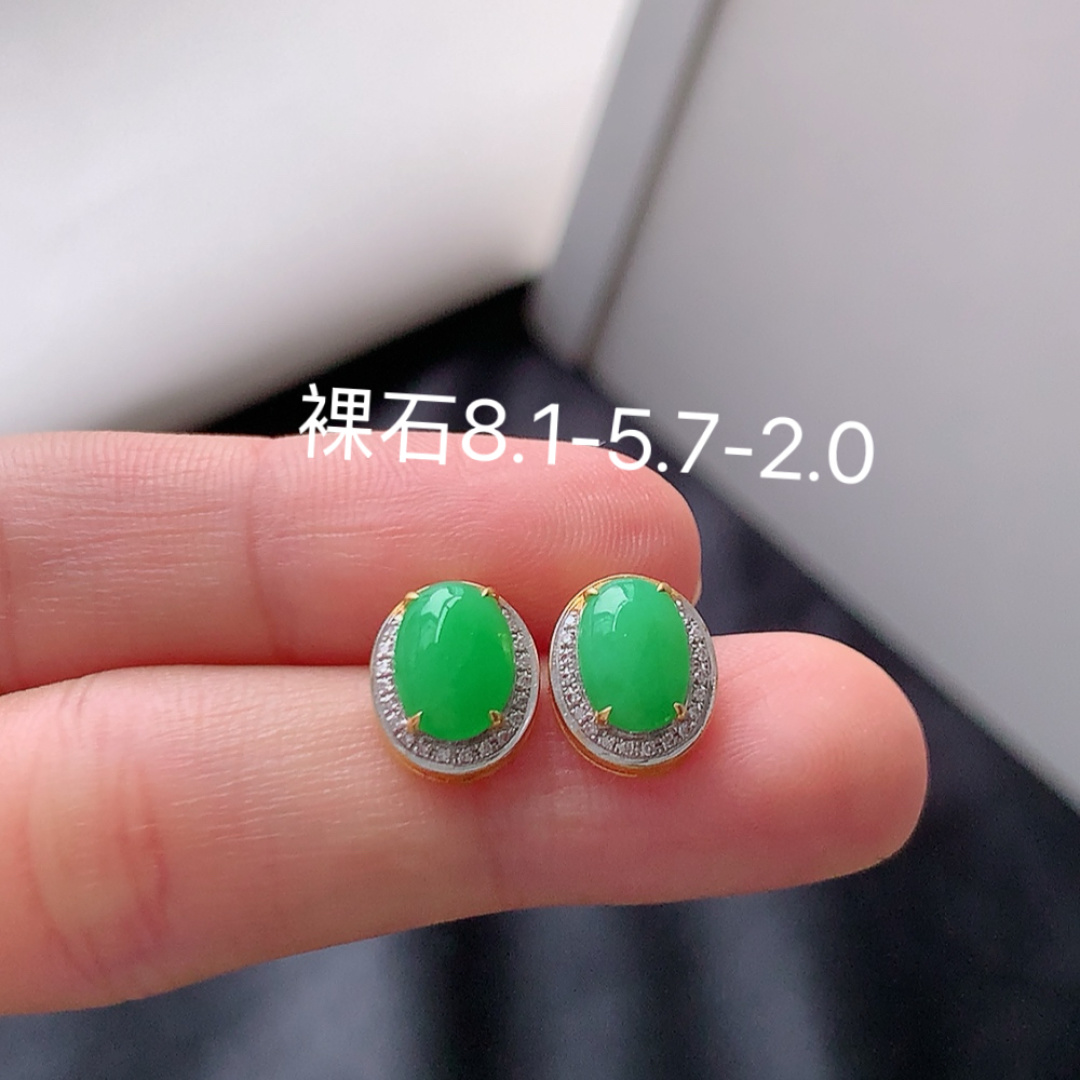 冰阳绿耳钉   种水好  冰润通透  上耳优雅迷人 货号41728，8.1-5.7-2.0