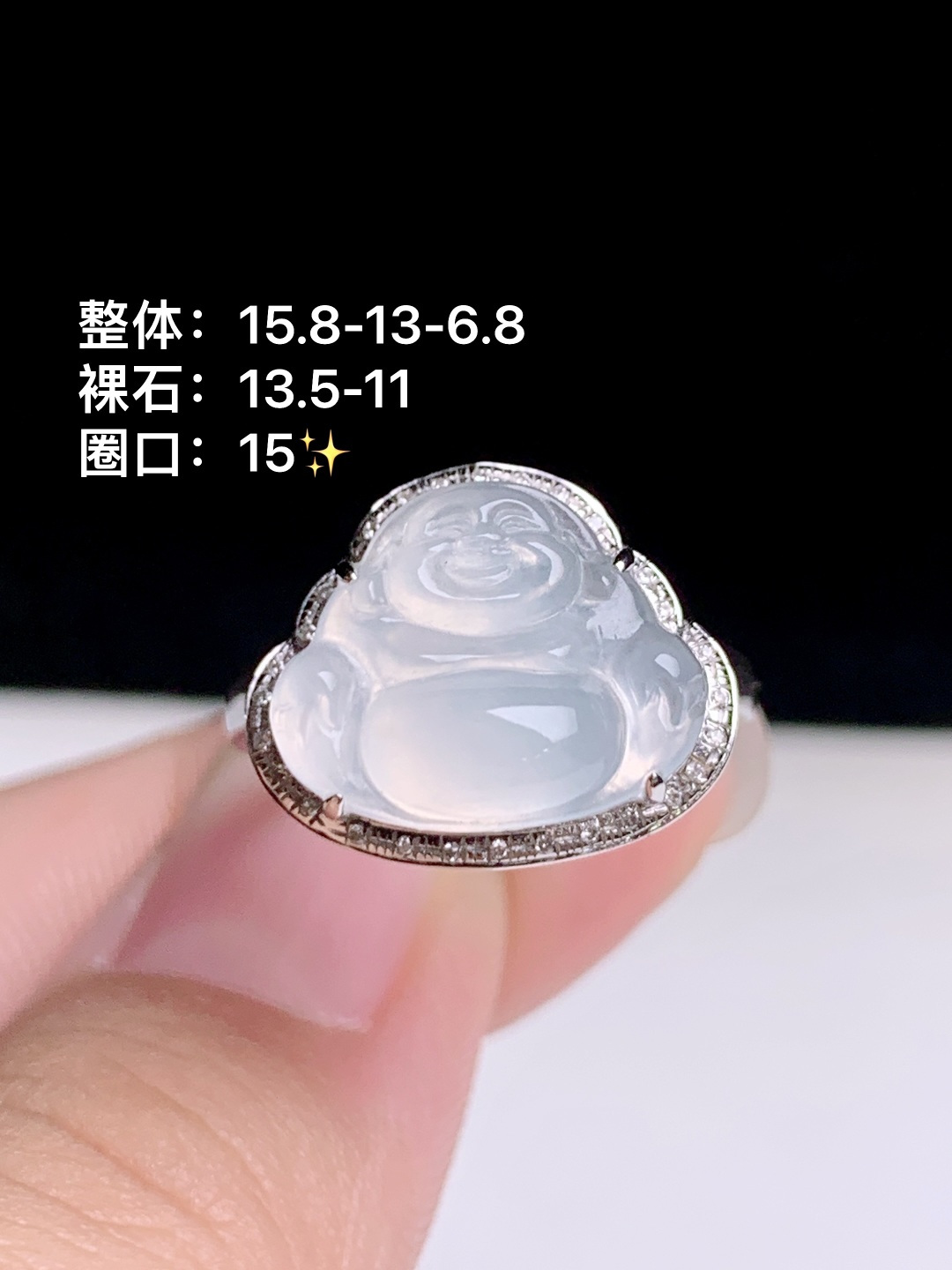 ️佛公戒指金钻镶嵌，15.8-13-6.8