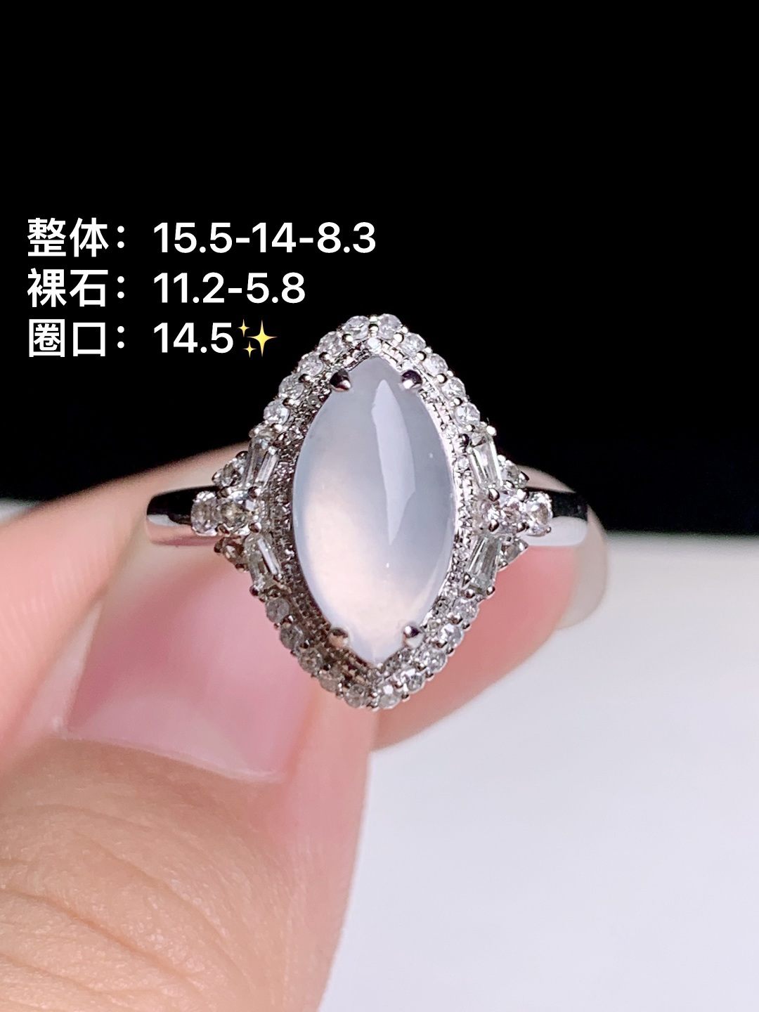 马眼戒指 金钻镶嵌，15.5-14-8.3