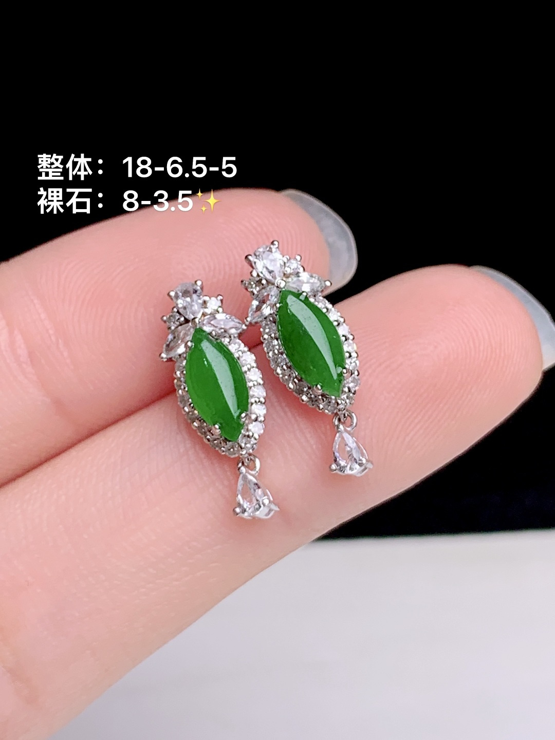 冰阳绿马眼耳坠 18k金钻镶嵌，18-6.5-5