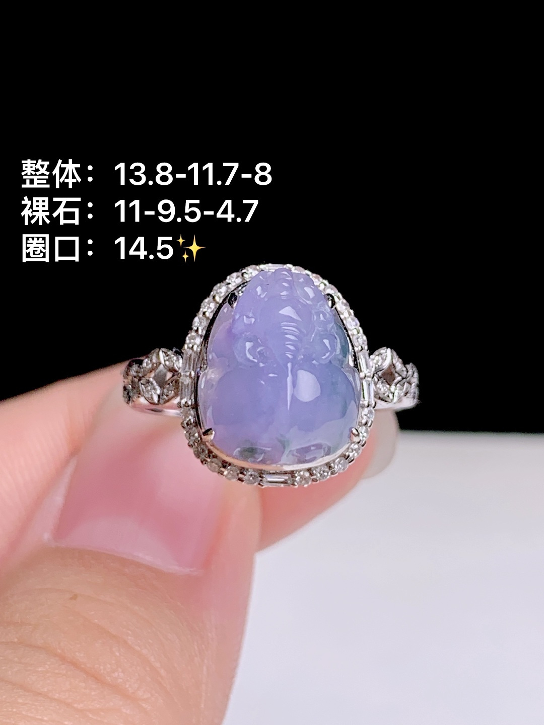 冰紫貔貅戒指，18k金钻镶嵌，13.8-11.7-8