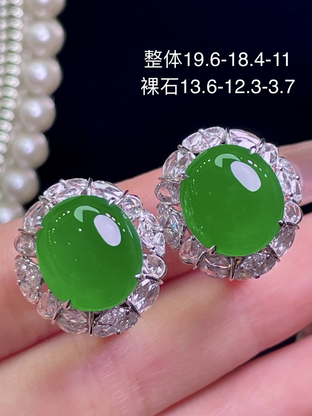 天然缅甸翡翠A货 满绿蛋面耳包 18k金镶嵌钻石 细腻水灵 实拍接近，19.6-18.4-11