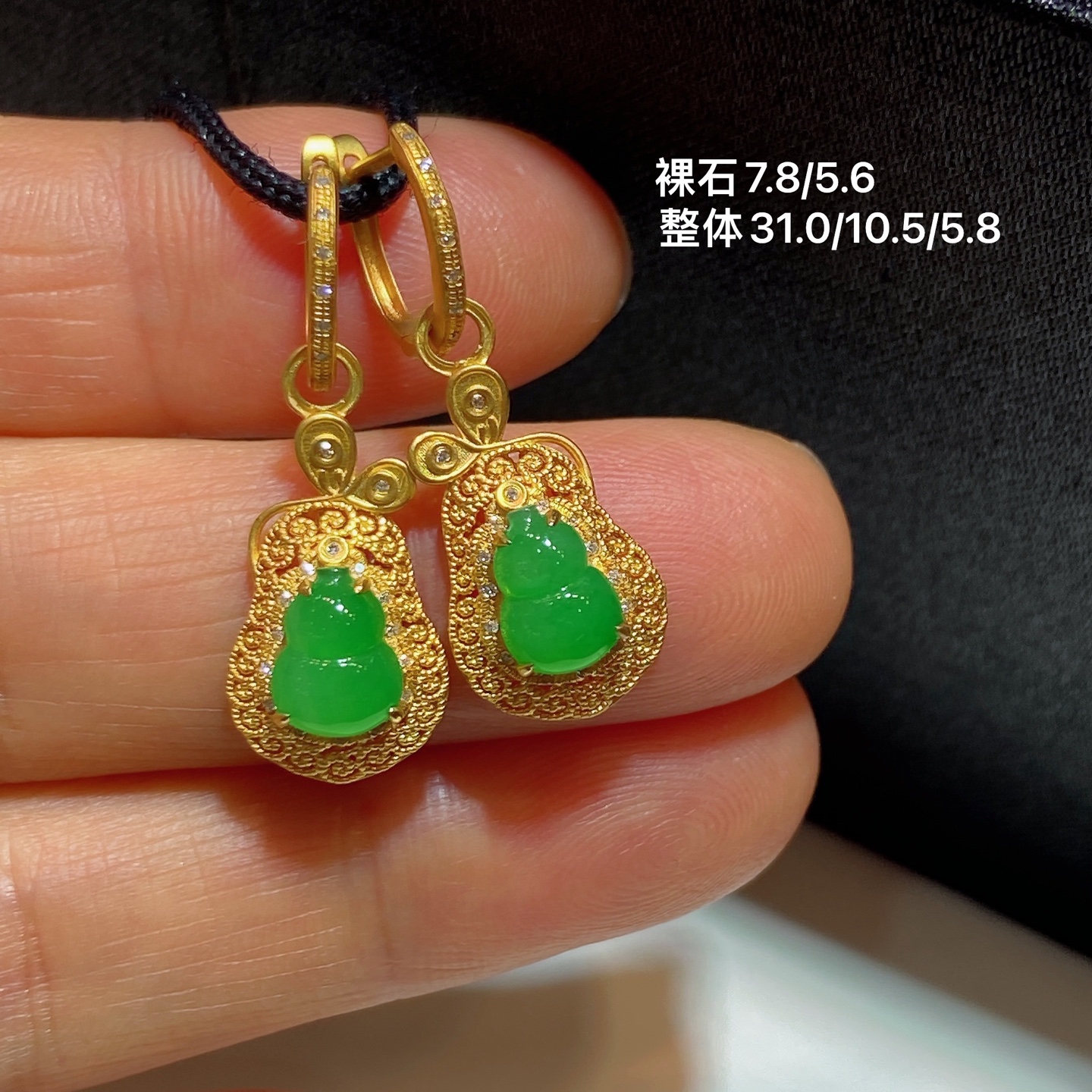 ️阳绿葫芦耳坠 无裂,18k金镶嵌超值性比，31.0-10.5-5.8