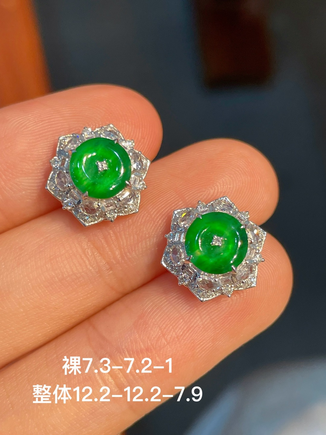 冰绿扣子耳钉 无裂 18k金镶嵌 强烈推荐，7.3-7.2-1