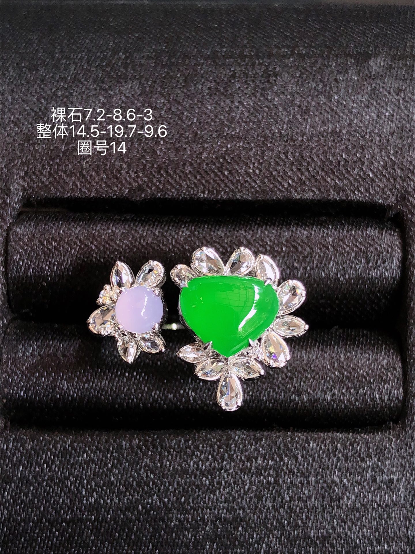 18K金镶 双色水滴戒指 无裂 水润色艳 品相饱满 苹果拍摄，实物更好看，7.2-8.6-3