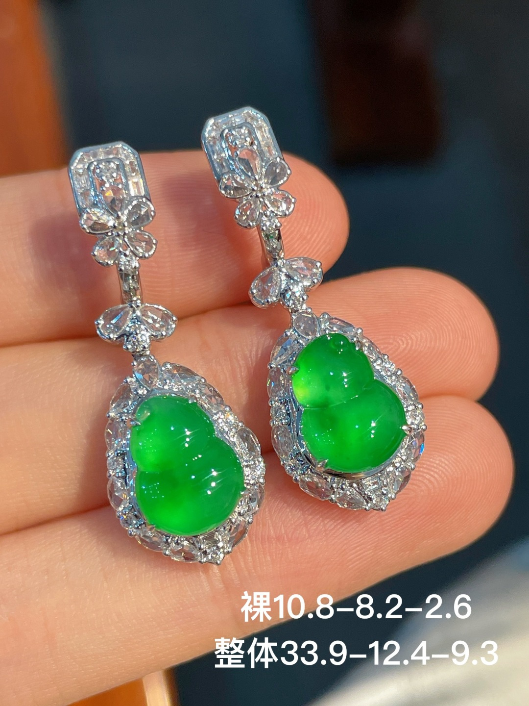 阳绿葫芦耳坠 无裂，18k金镶嵌 强烈推荐，33.9-12.4-9.3