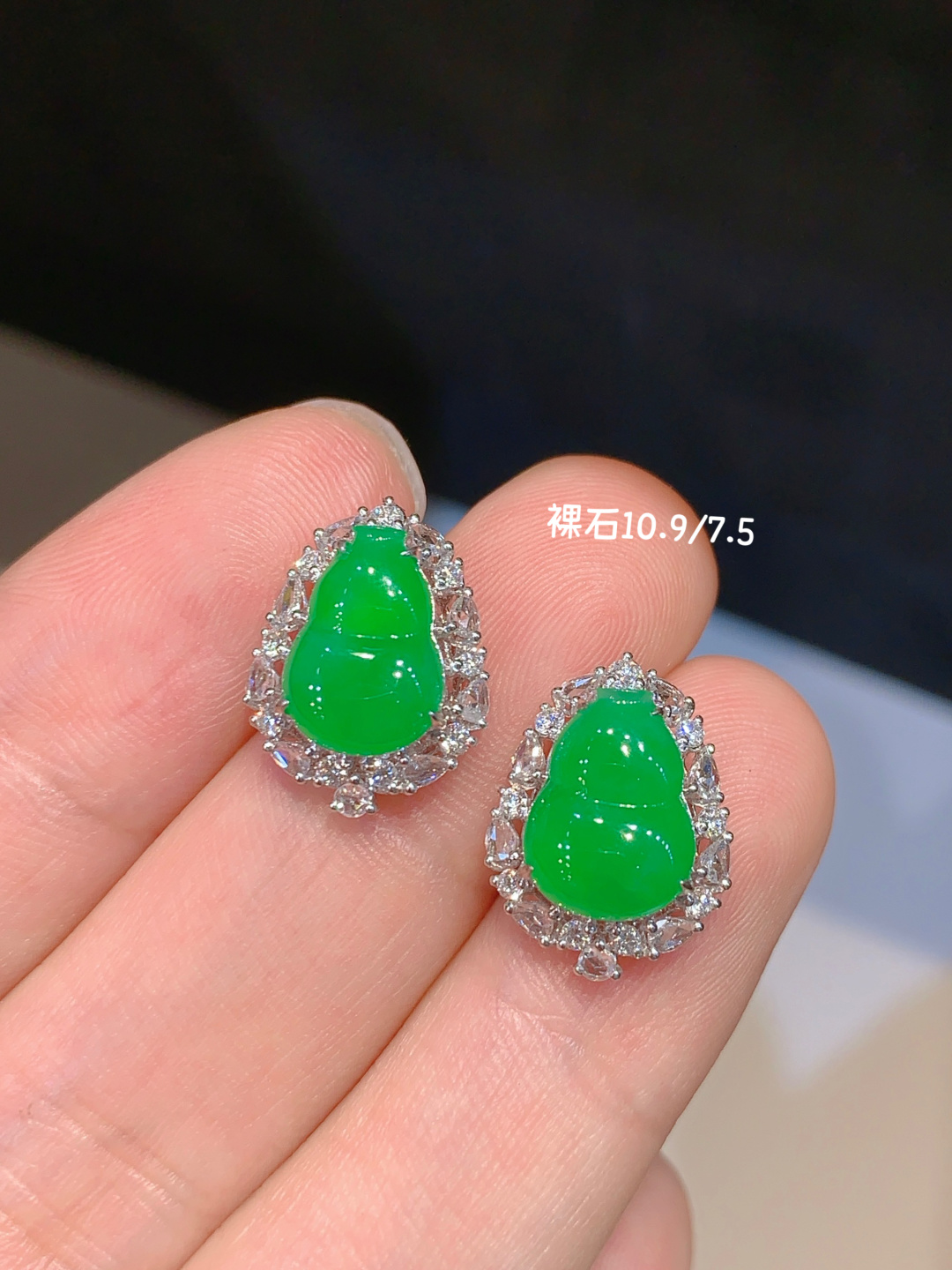 正冰阳绿葫芦耳钉 百搭又贵气.，10.9-7.5