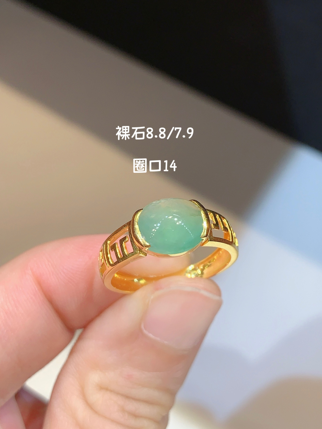 正冰甜绿蛋面戒指 色彩鲜艳 圆润饱满，8.8-7.9