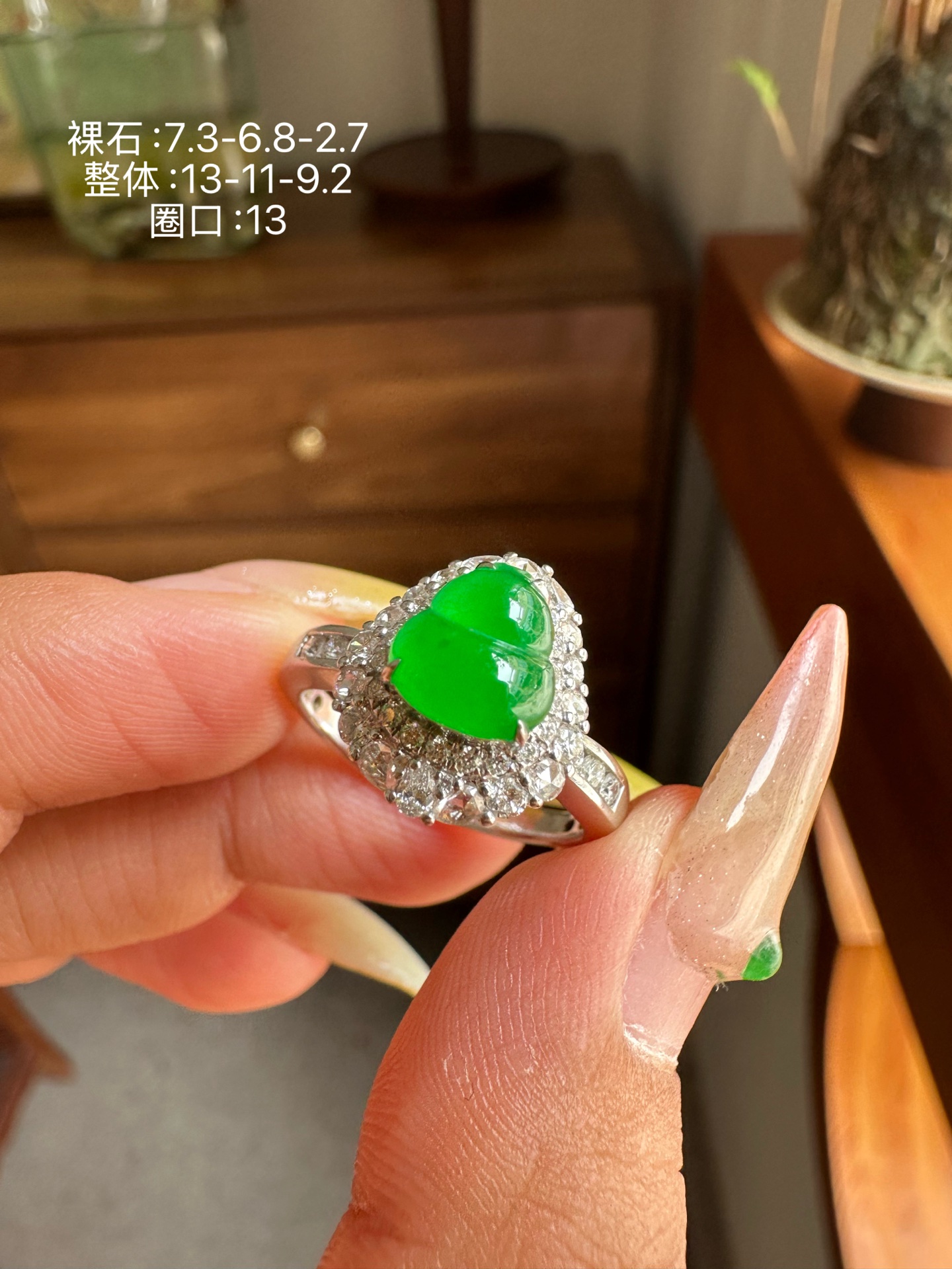 ️ 阳绿葫芦戒指，7.3-6.8-2.7